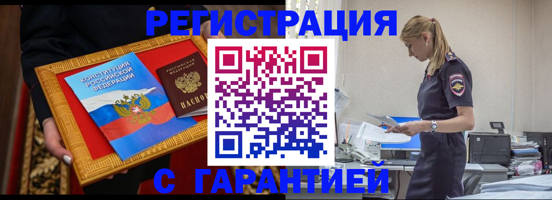 регистрация для школы в Бологом