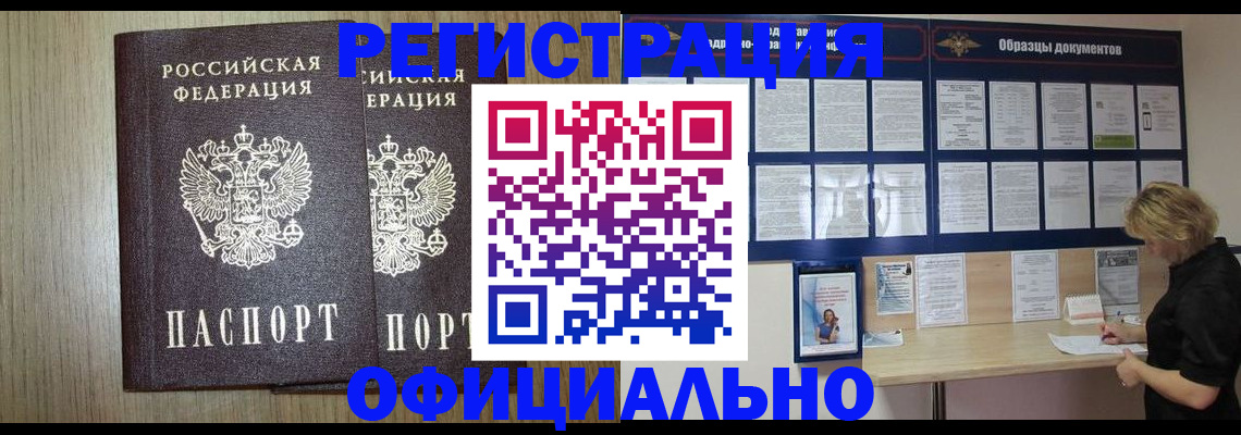 пропишу в квартире в Бологом